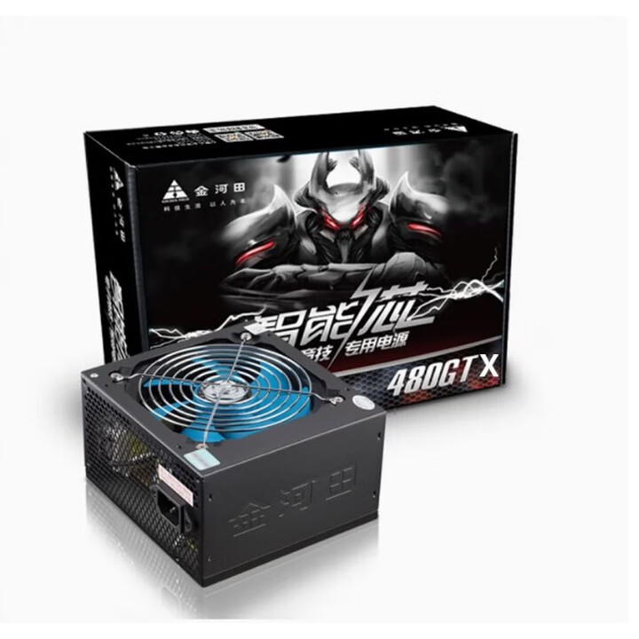 金河田电源480GT   盒装 300W