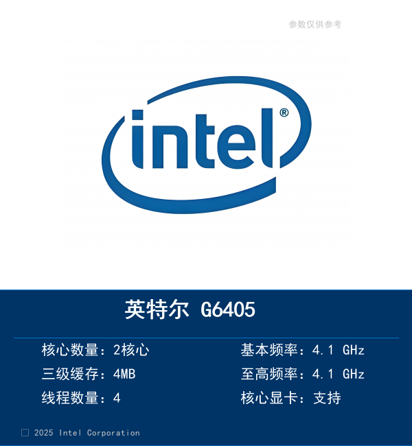 intel G 6405
